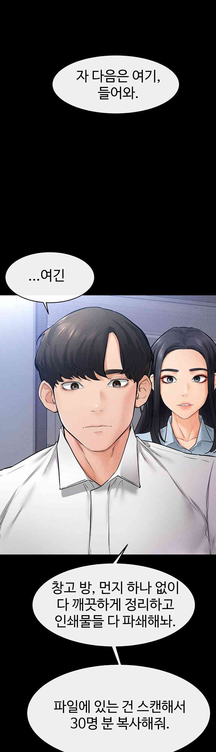 My New Family Treats me Well Raw Chapter 28 image 26