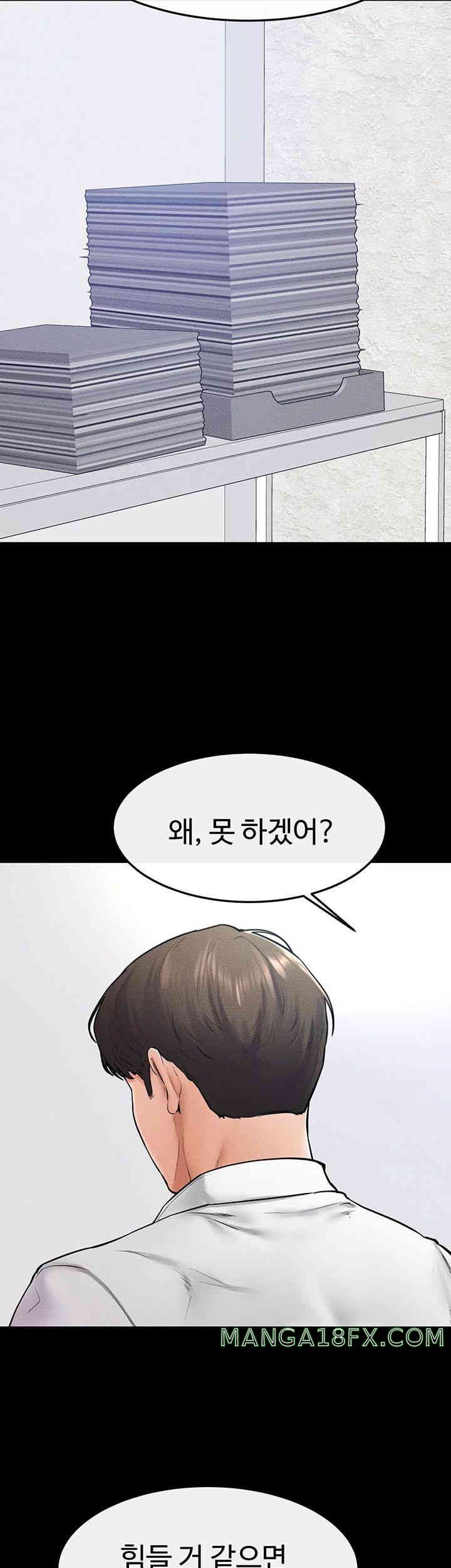 My New Family Treats me Well Raw Chapter 28 image 27