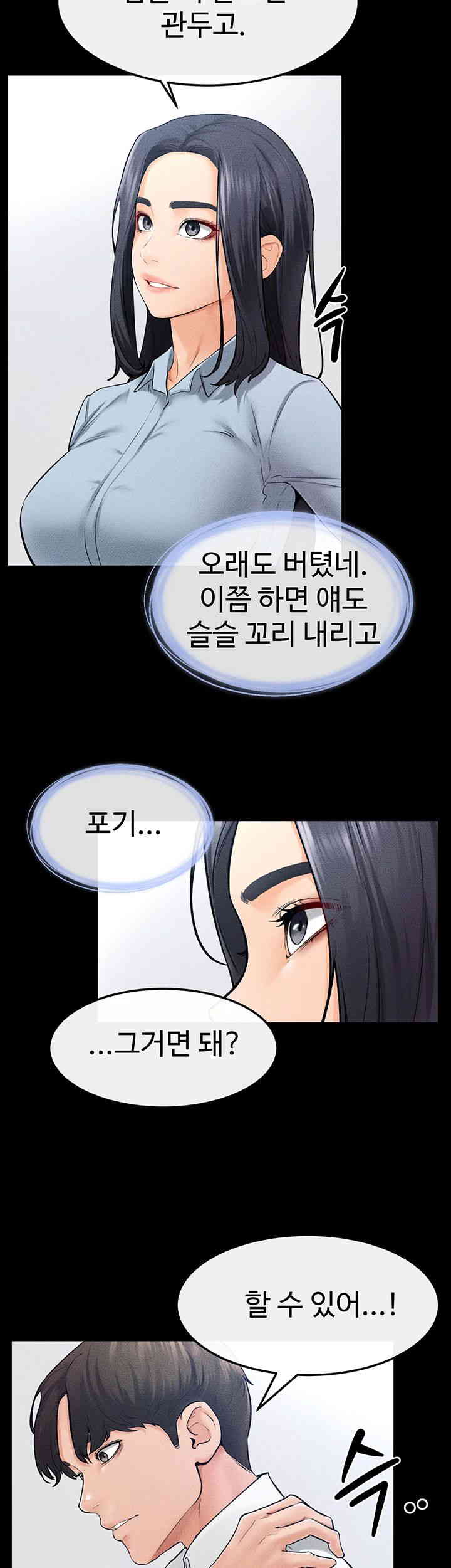 My New Family Treats me Well Raw Chapter 28 image 28
