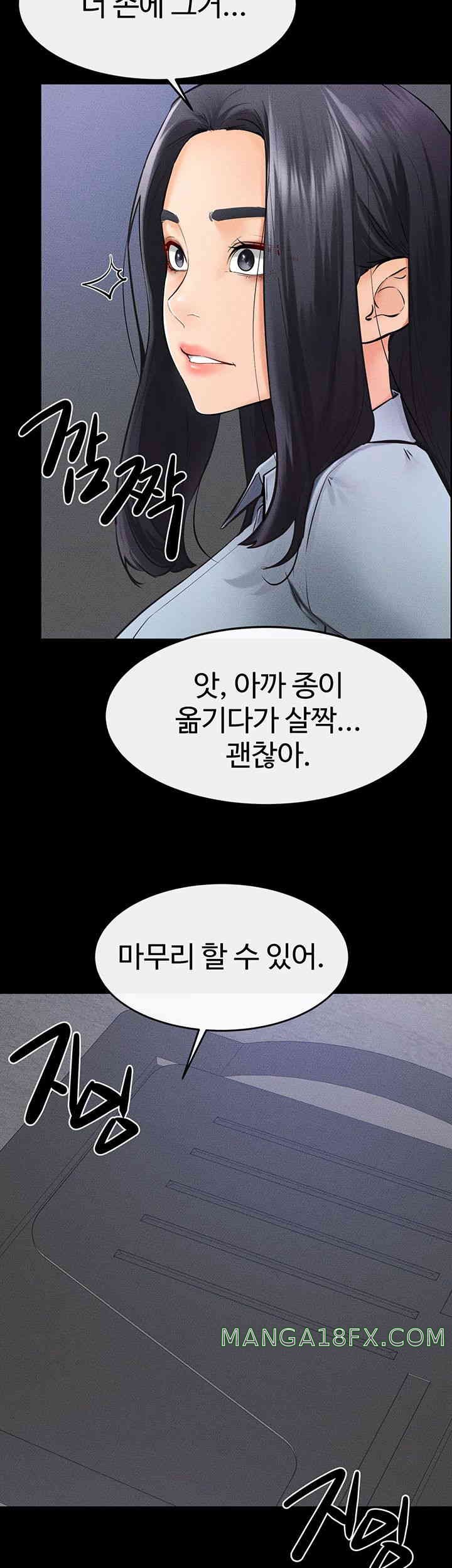 My New Family Treats me Well Raw Chapter 28 image 34