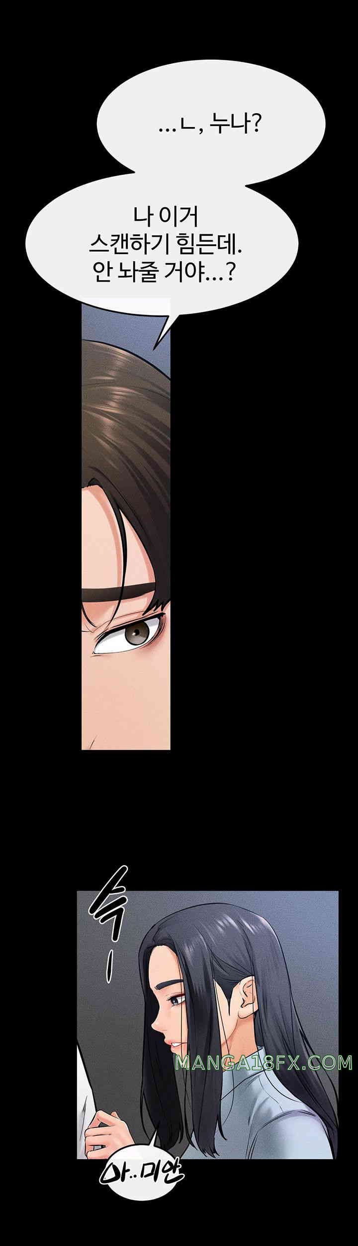My New Family Treats me Well Raw Chapter 28 image 39