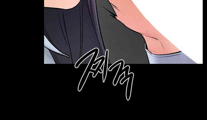 My New Family Treats me Well Raw Chapter 28 image 44