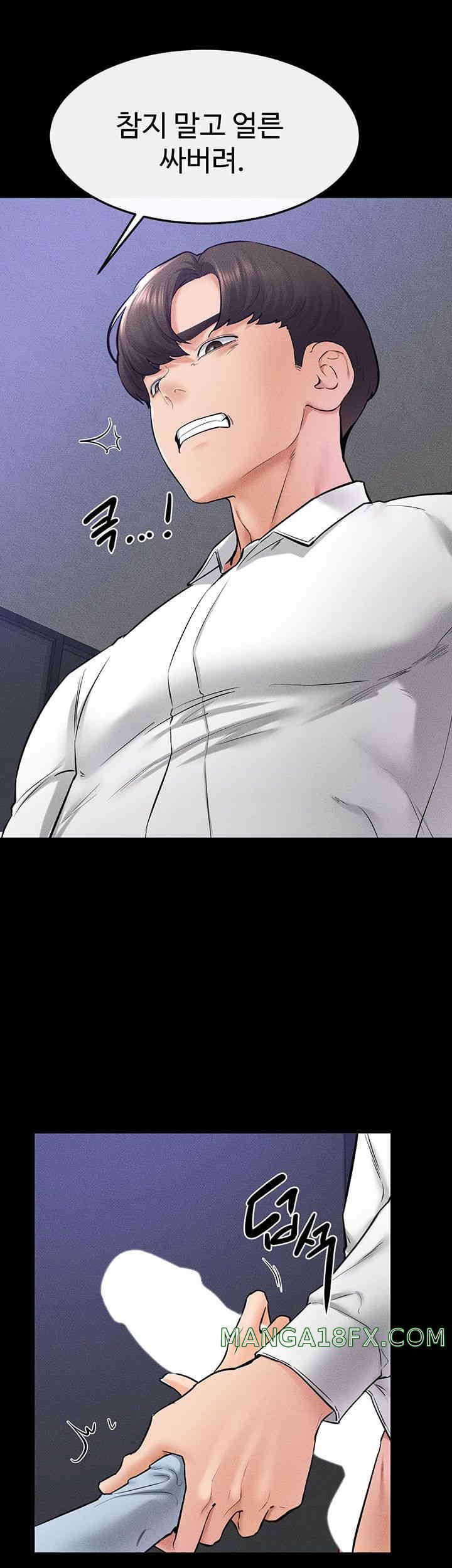 My New Family Treats me Well Raw Chapter 28 image 46