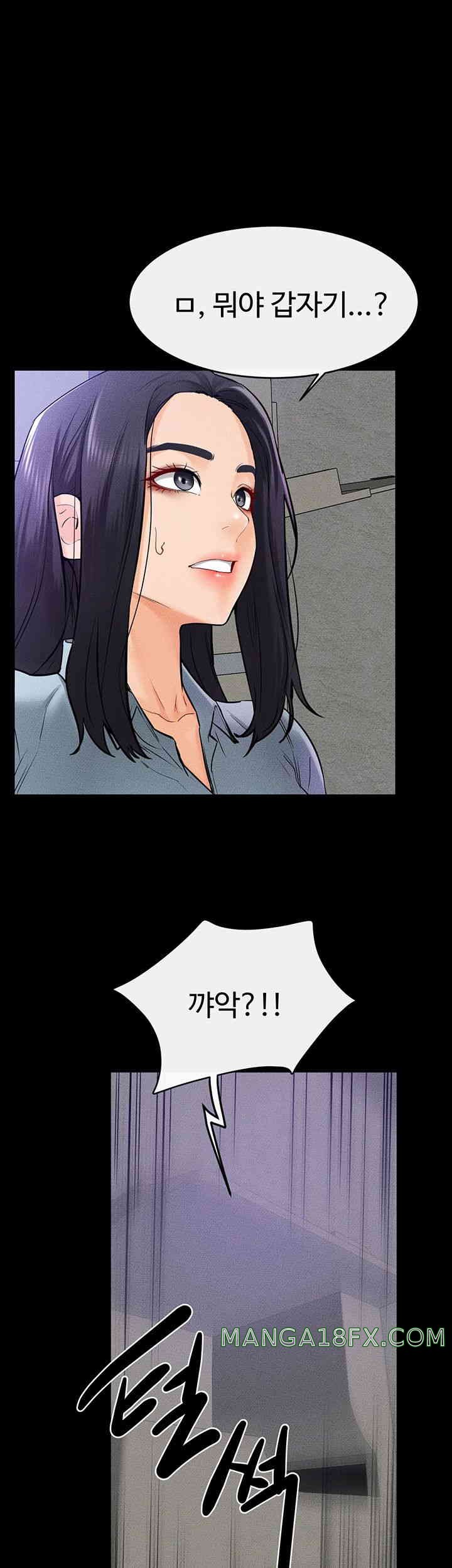My New Family Treats me Well Raw Chapter 28 image 47