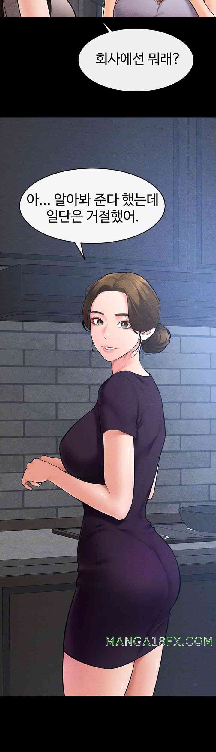 My New Family Treats me Well Raw Chapter 28 image 5