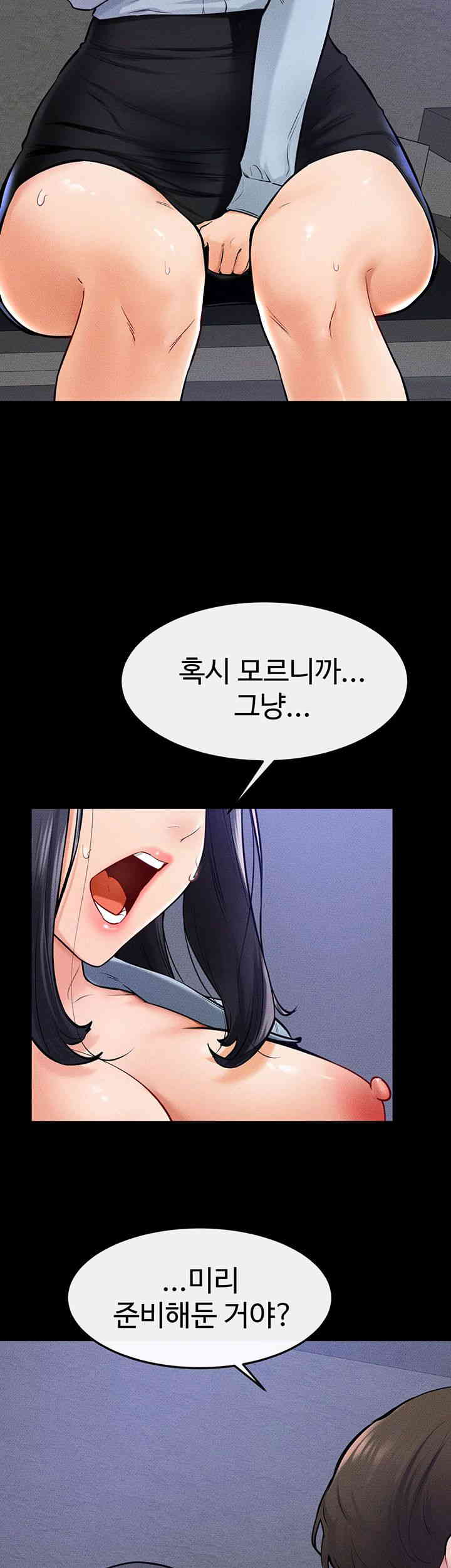 My New Family Treats me Well Raw Chapter 29 image 10