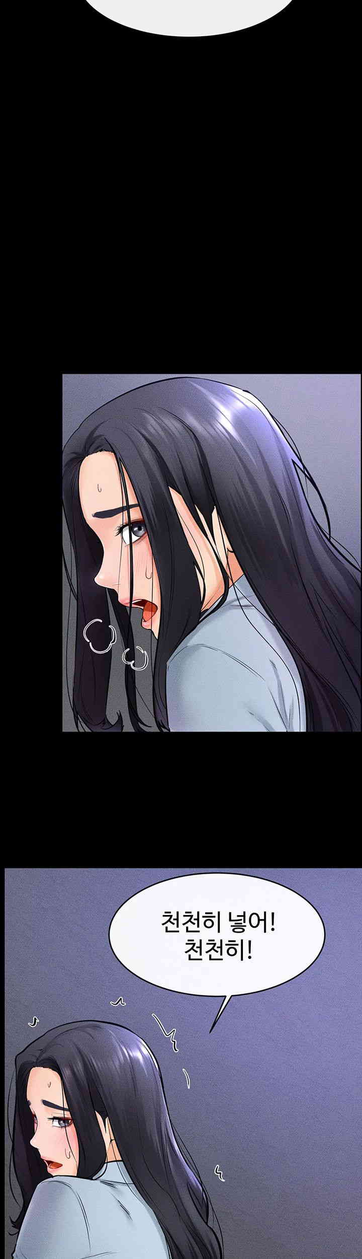 My New Family Treats me Well Raw Chapter 29 image 20