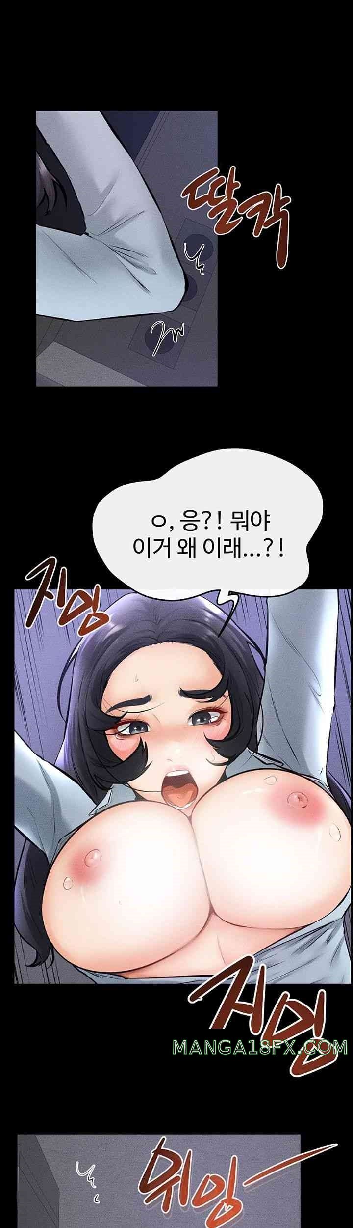 My New Family Treats me Well Raw Chapter 29 image 27
