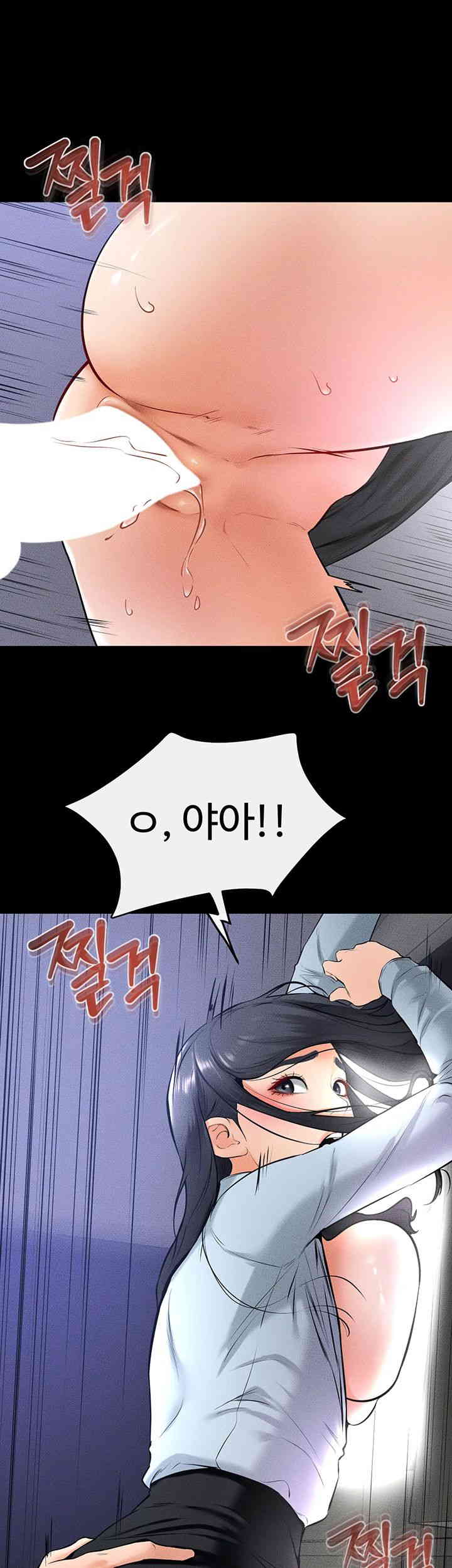My New Family Treats me Well Raw Chapter 29 image 30