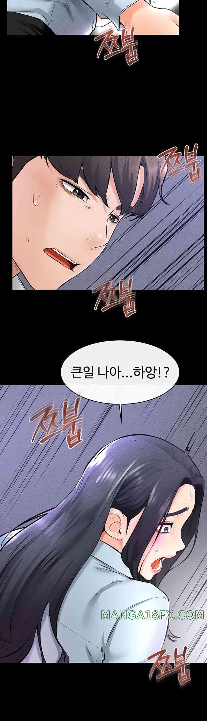My New Family Treats me Well Raw Chapter 29 image 34