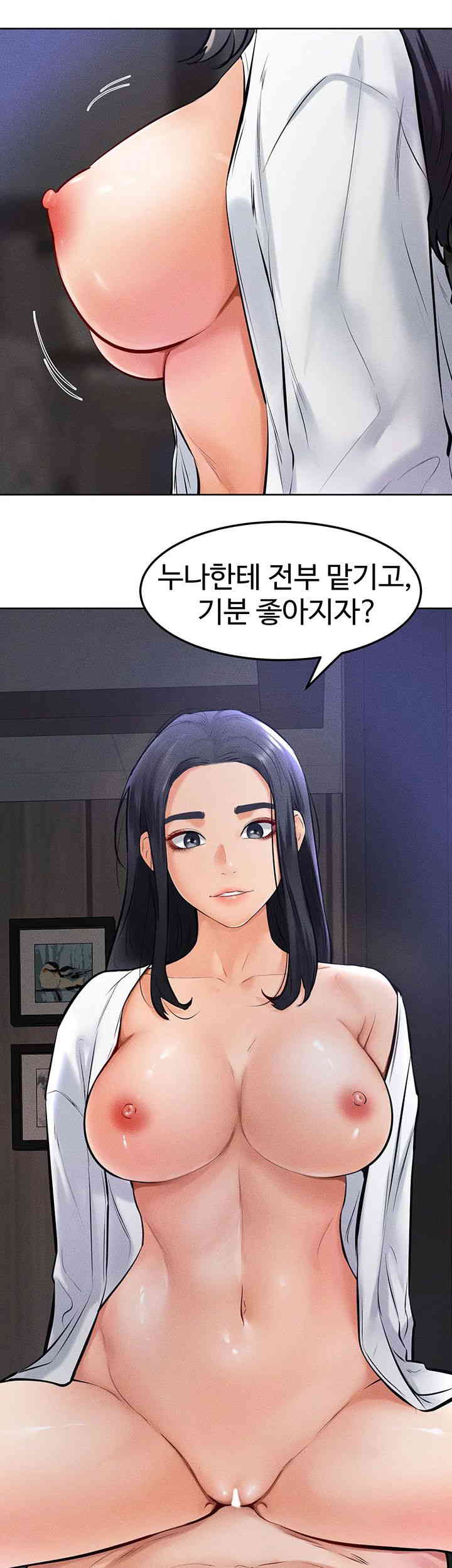 My New Family Treats me Well Raw Chapter 29 image 37