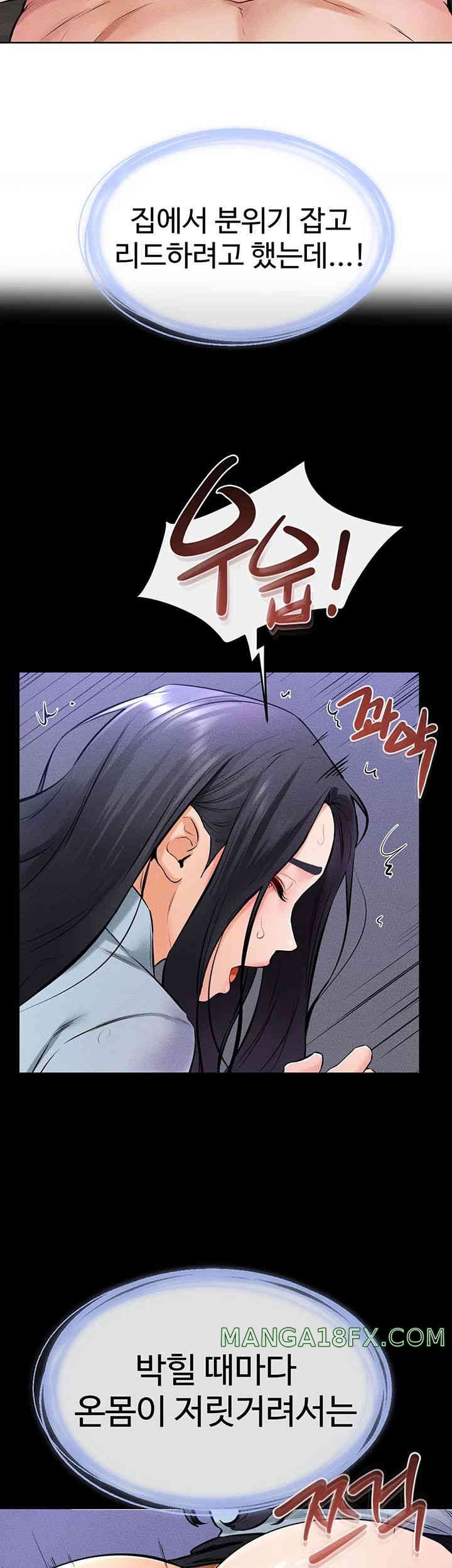 My New Family Treats me Well Raw Chapter 29 image 38