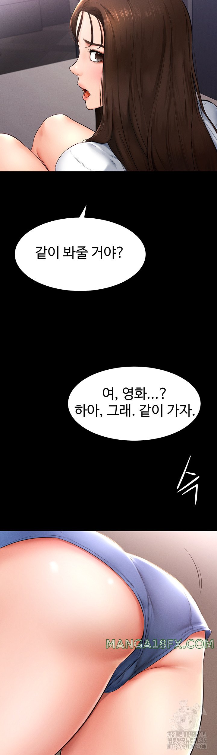 My New Family Treats me Well Raw Chapter 3 image 9