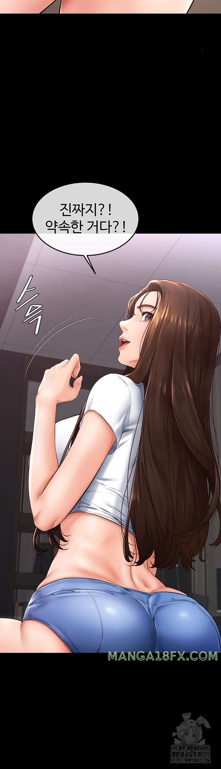 My New Family Treats me Well Raw Chapter 3 image 10