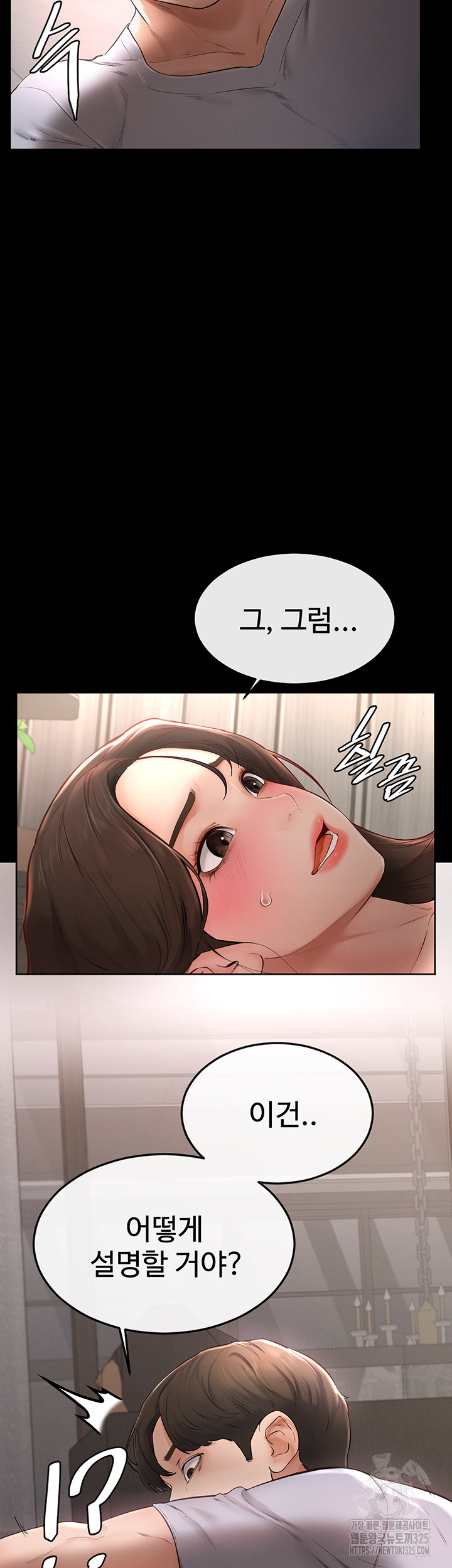 My New Family Treats me Well Raw Chapter 3 image 1