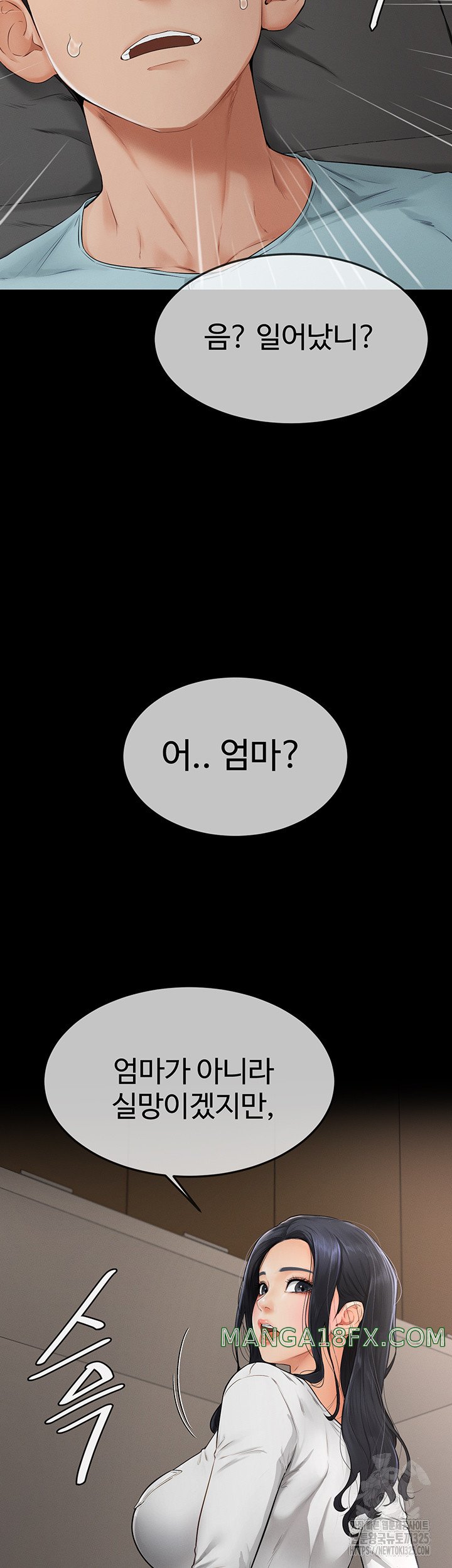 My New Family Treats me Well Raw Chapter 3 image 31