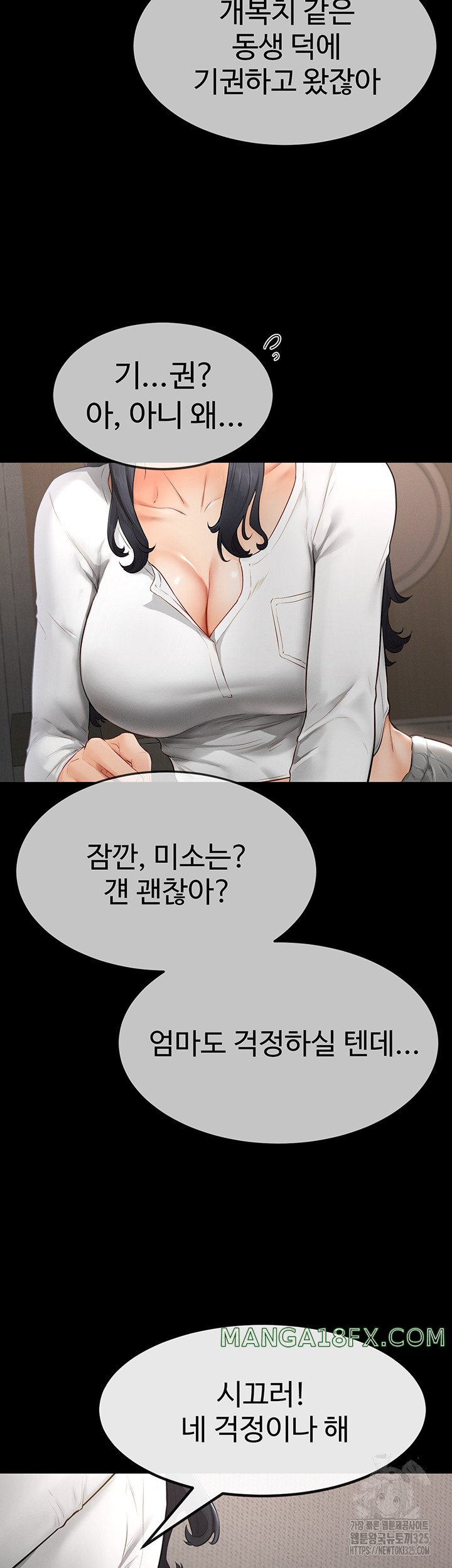 My New Family Treats me Well Raw Chapter 3 image 33