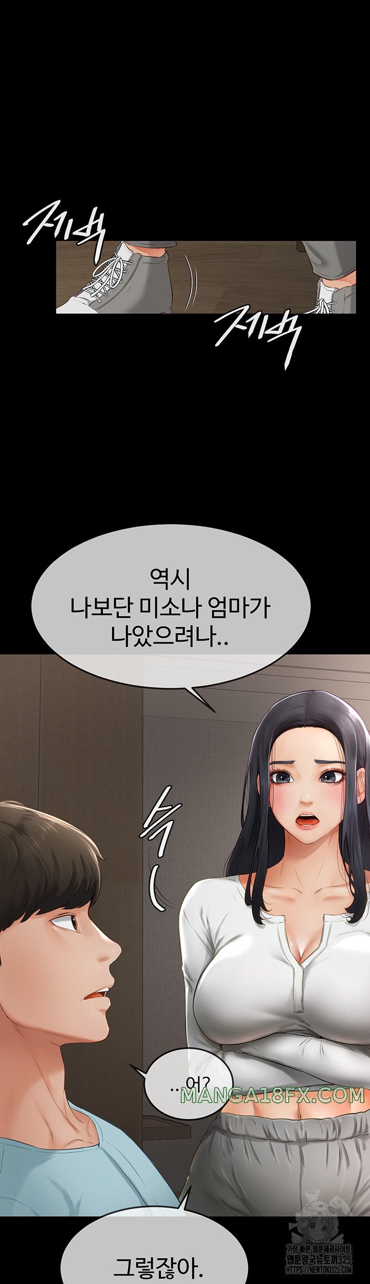 My New Family Treats me Well Raw Chapter 3 image 35