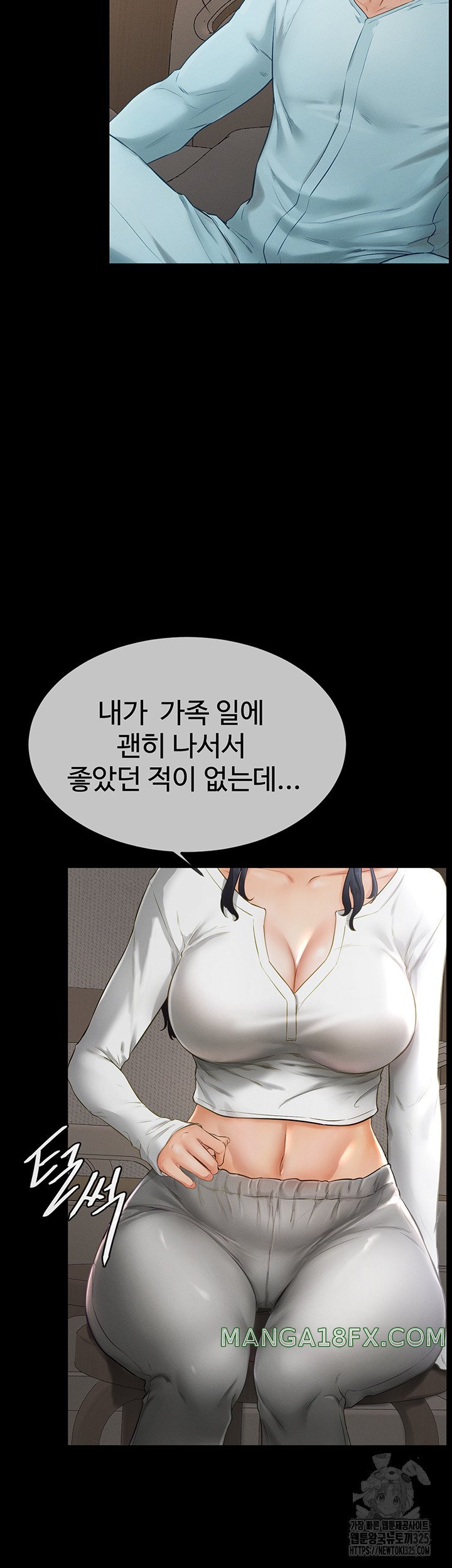 My New Family Treats me Well Raw Chapter 3 image 37