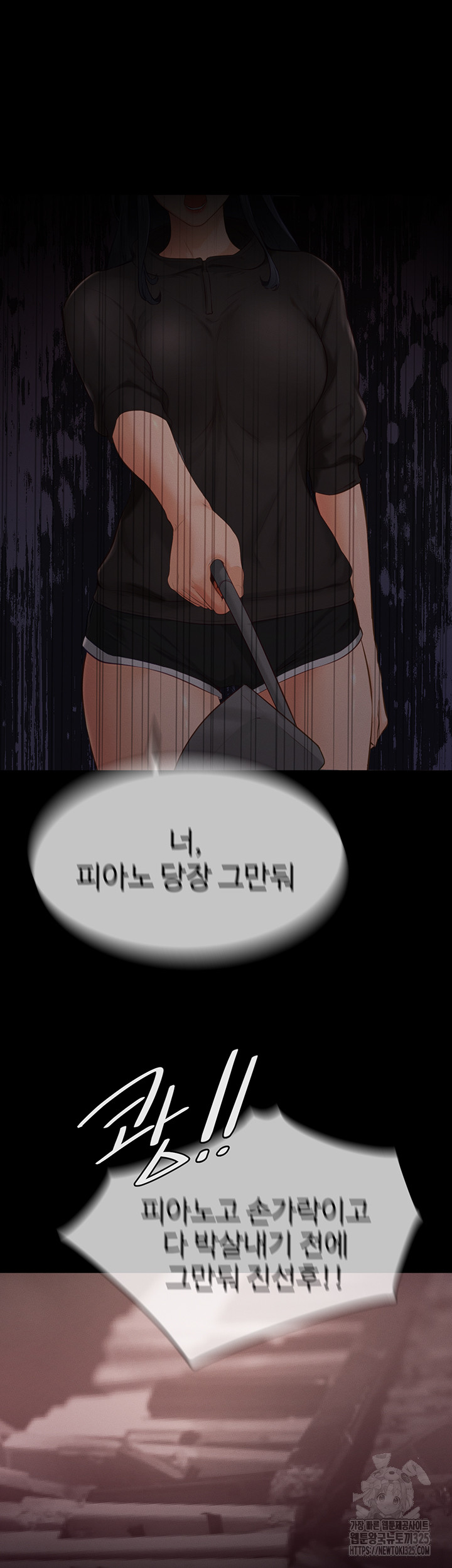 My New Family Treats me Well Raw Chapter 3 image 38