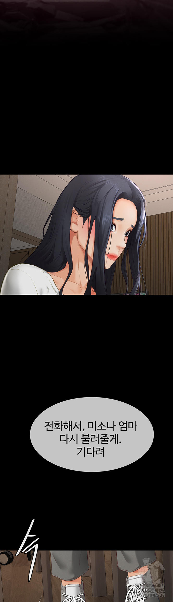 My New Family Treats me Well Raw Chapter 3 image 39