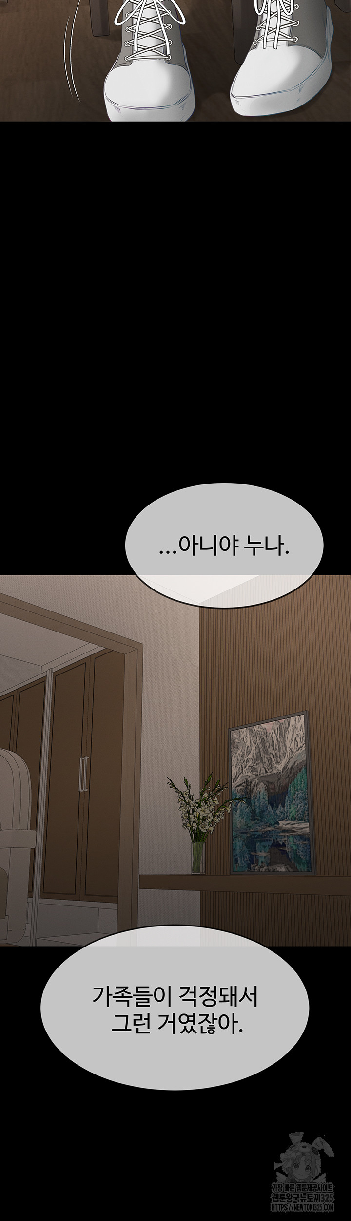 My New Family Treats me Well Raw Chapter 3 image 40