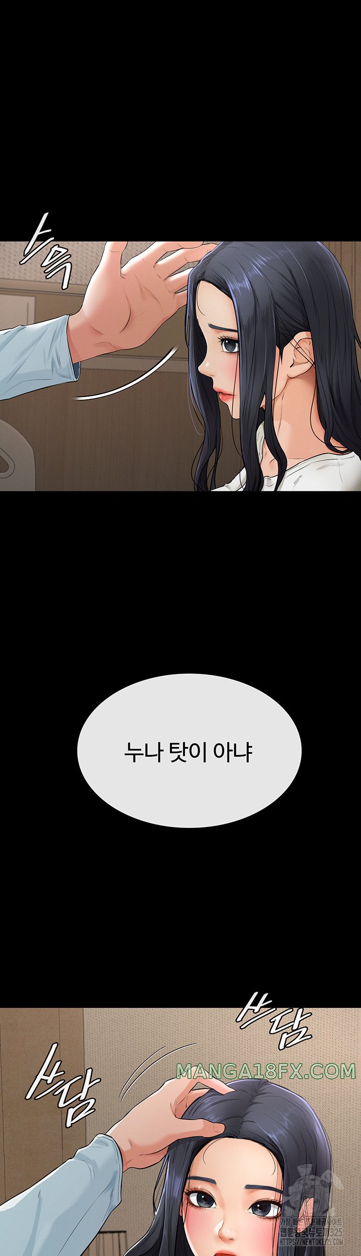 My New Family Treats me Well Raw Chapter 3 image 41