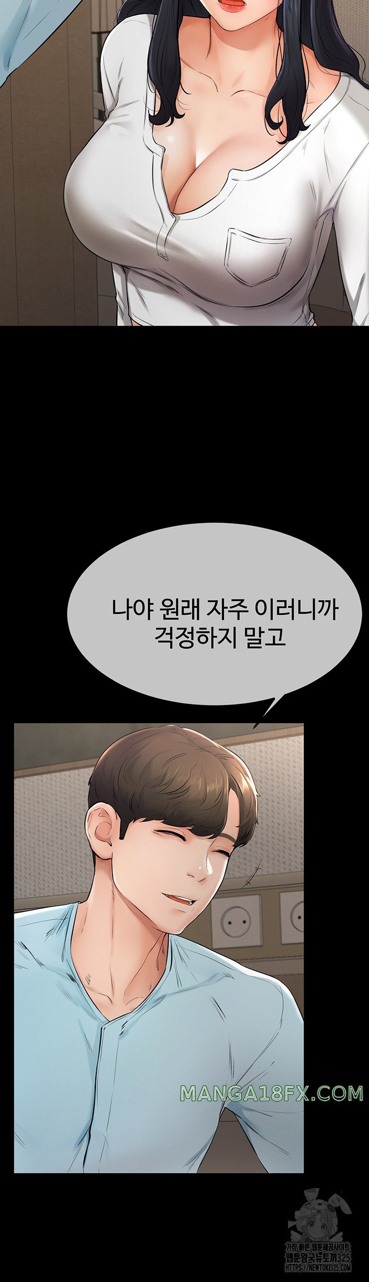 My New Family Treats me Well Raw Chapter 3 image 42