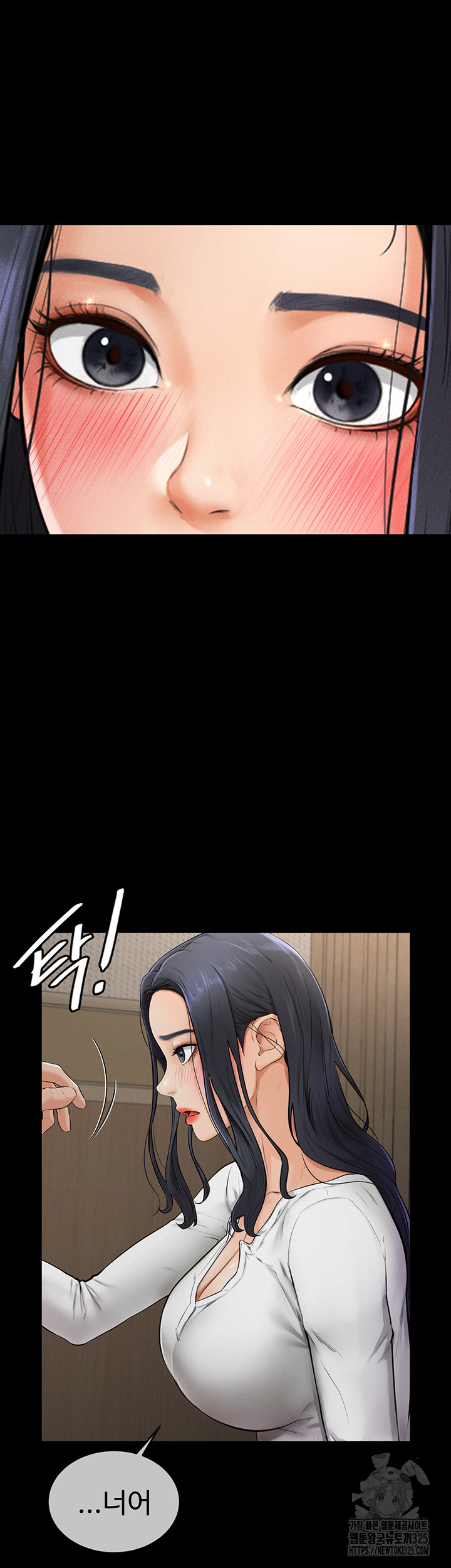 My New Family Treats me Well Raw Chapter 3 image 43