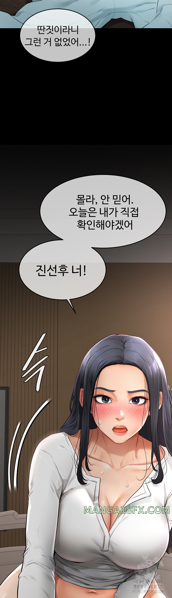 My New Family Treats me Well Raw Chapter 3 image 49