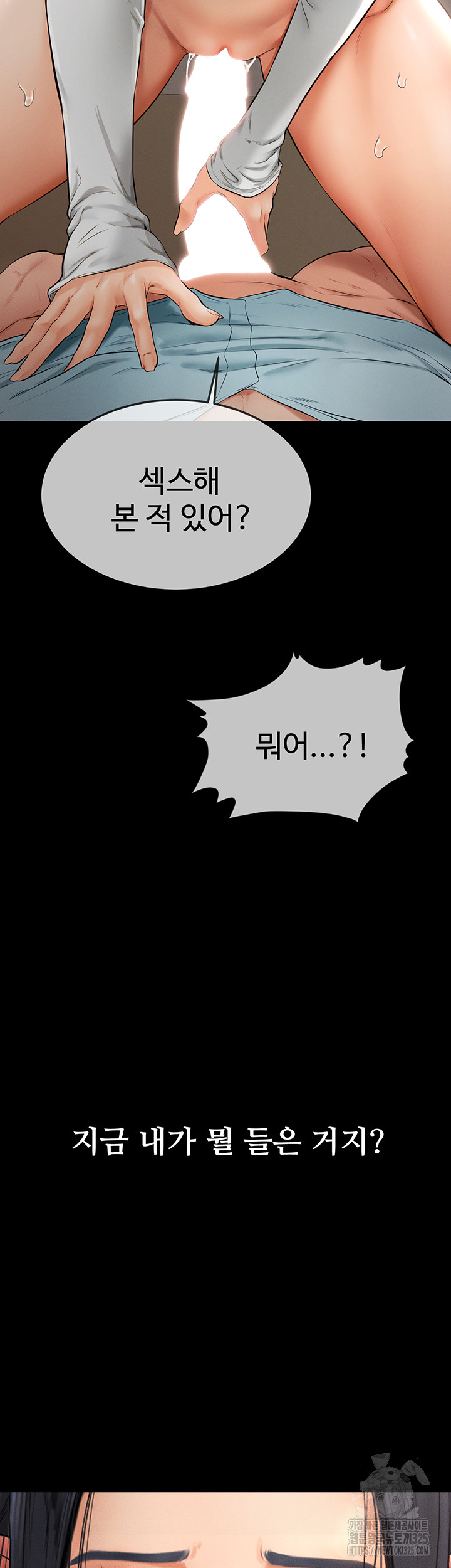 My New Family Treats me Well Raw Chapter 3 image 50