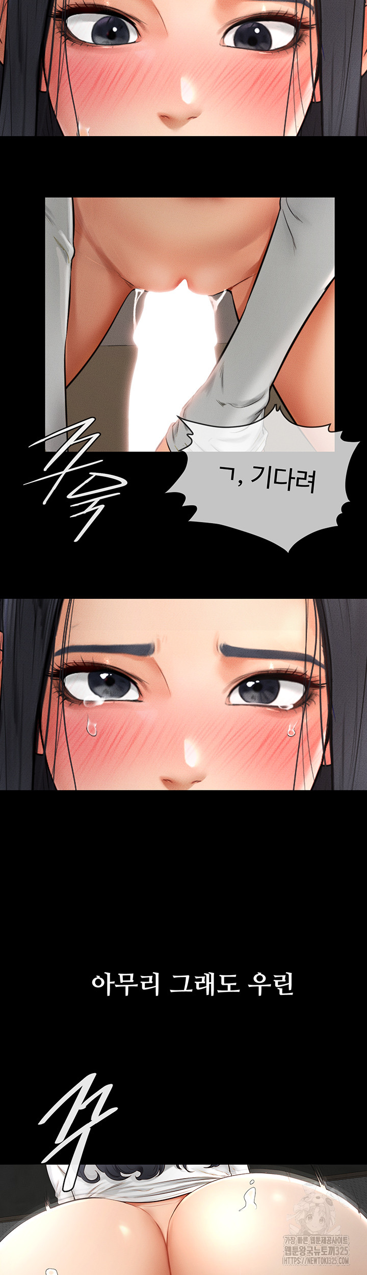 My New Family Treats me Well Raw Chapter 3 image 51