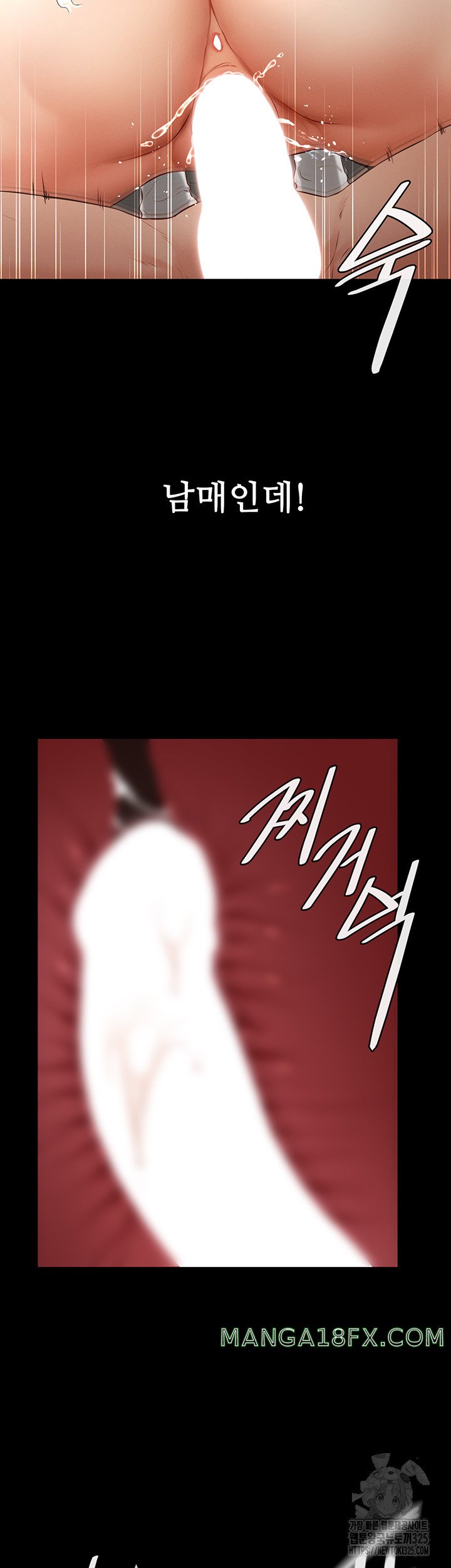 My New Family Treats me Well Raw Chapter 3 image 52