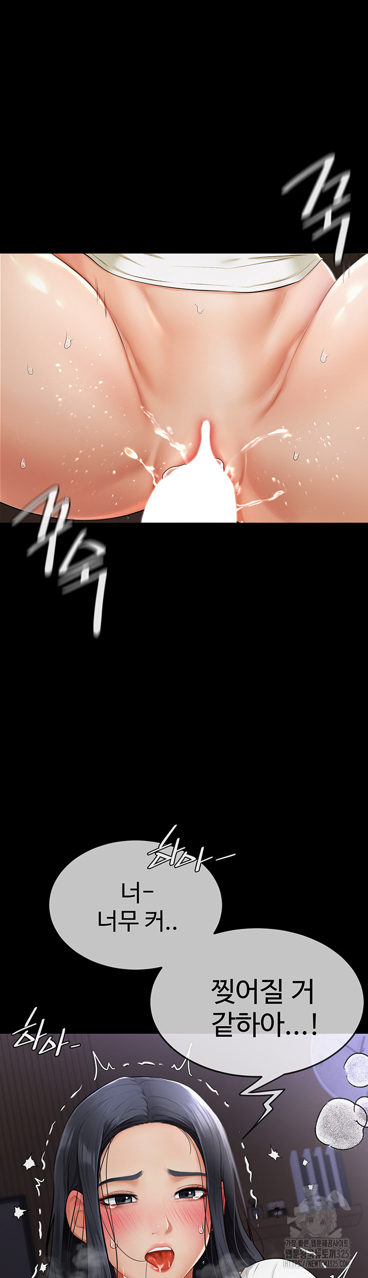 My New Family Treats me Well Raw Chapter 3 image 54