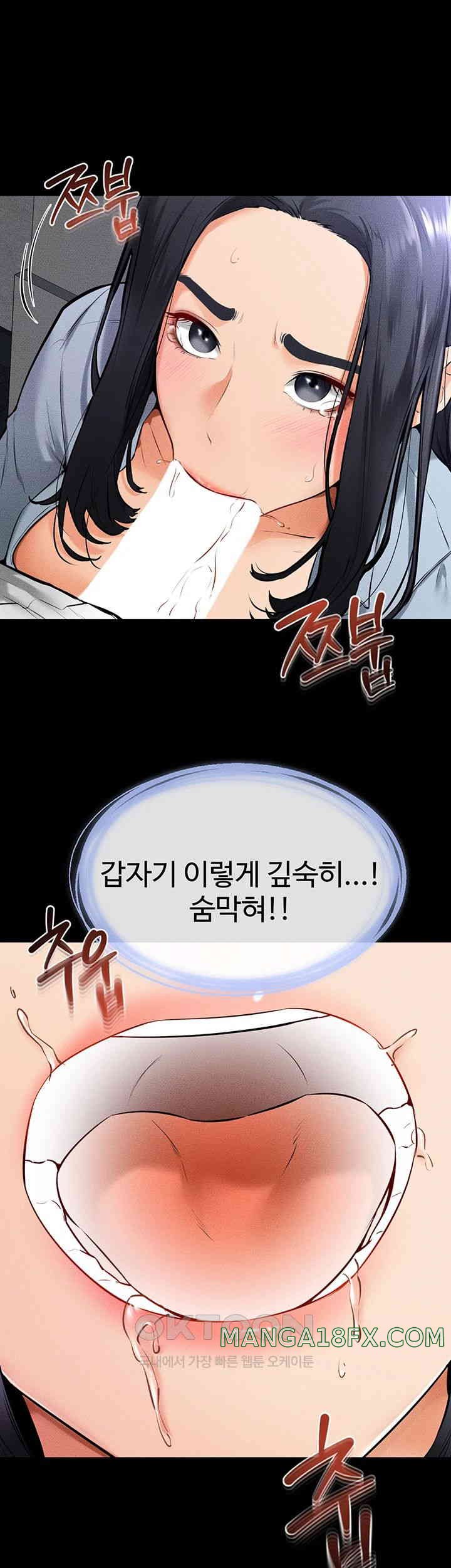 My New Family Treats me Well Raw Chapter 30 image 23