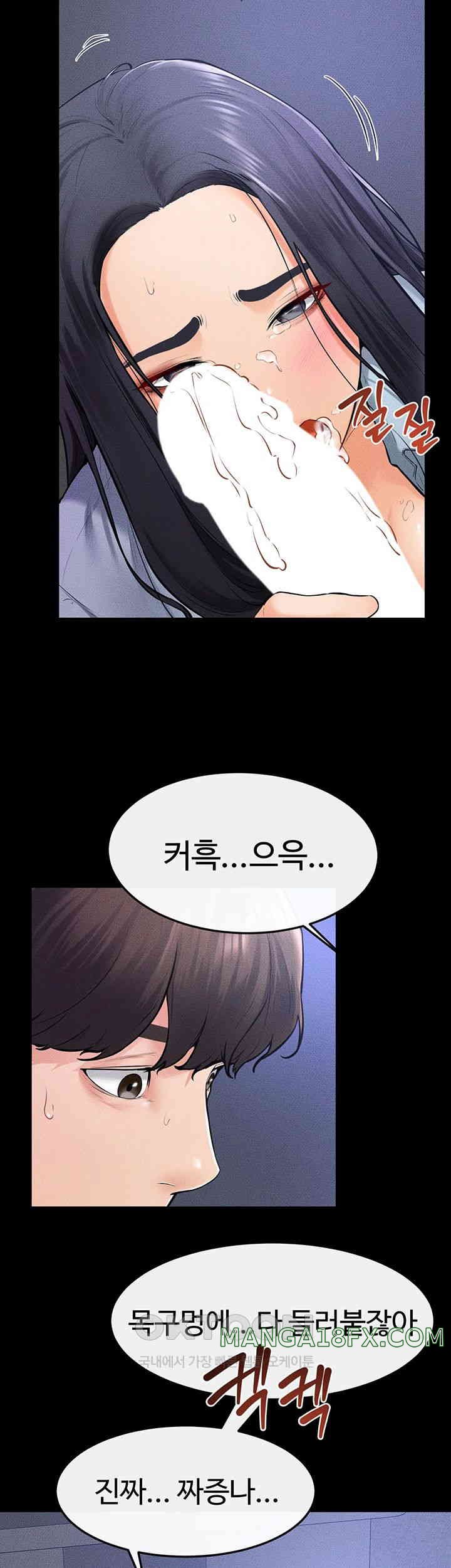 My New Family Treats me Well Raw Chapter 30 image 27