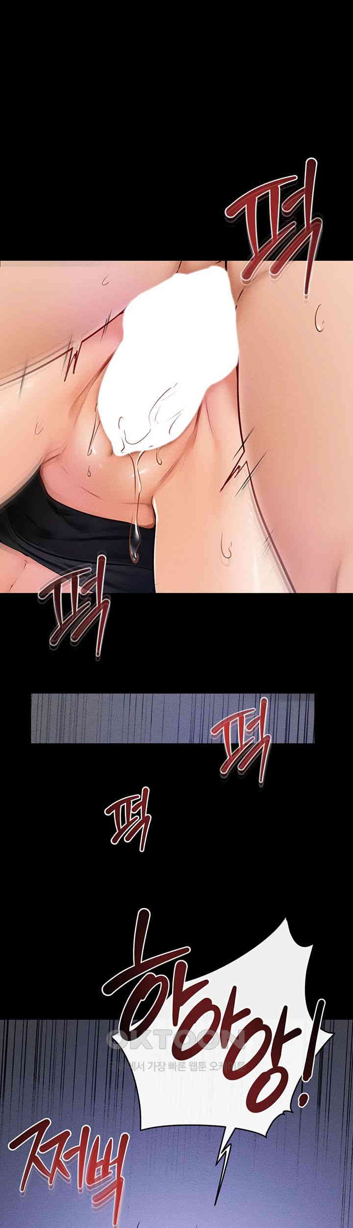 My New Family Treats me Well Raw Chapter 30 image 38