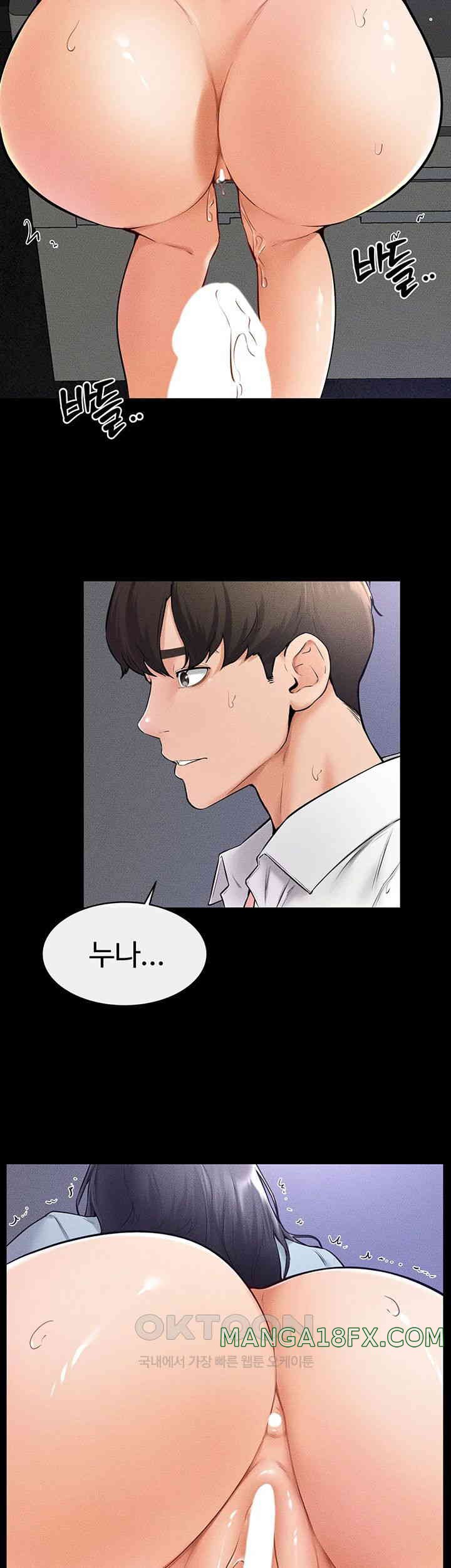 My New Family Treats me Well Raw Chapter 30 image 6