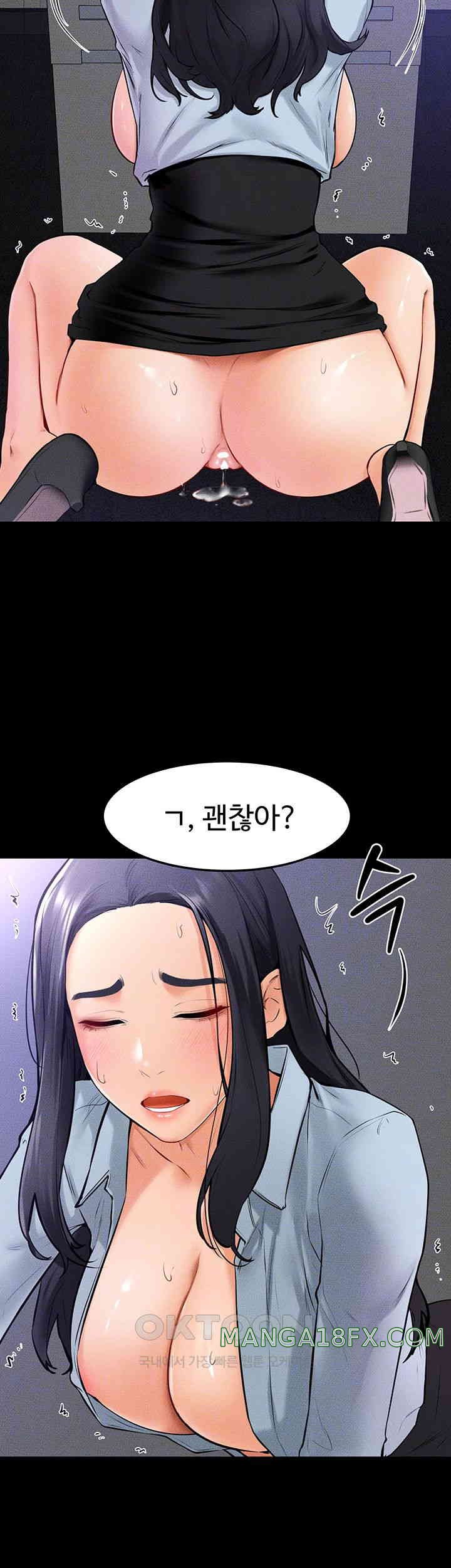 My New Family Treats me Well Raw Chapter 30 image 8