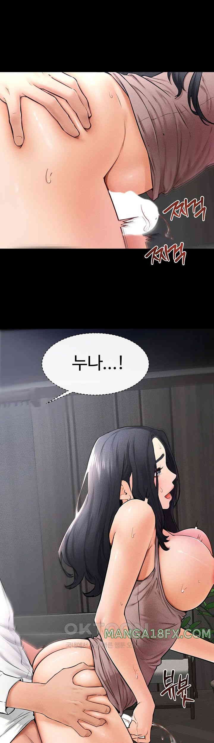 My New Family Treats me Well Raw Chapter 31 image 9