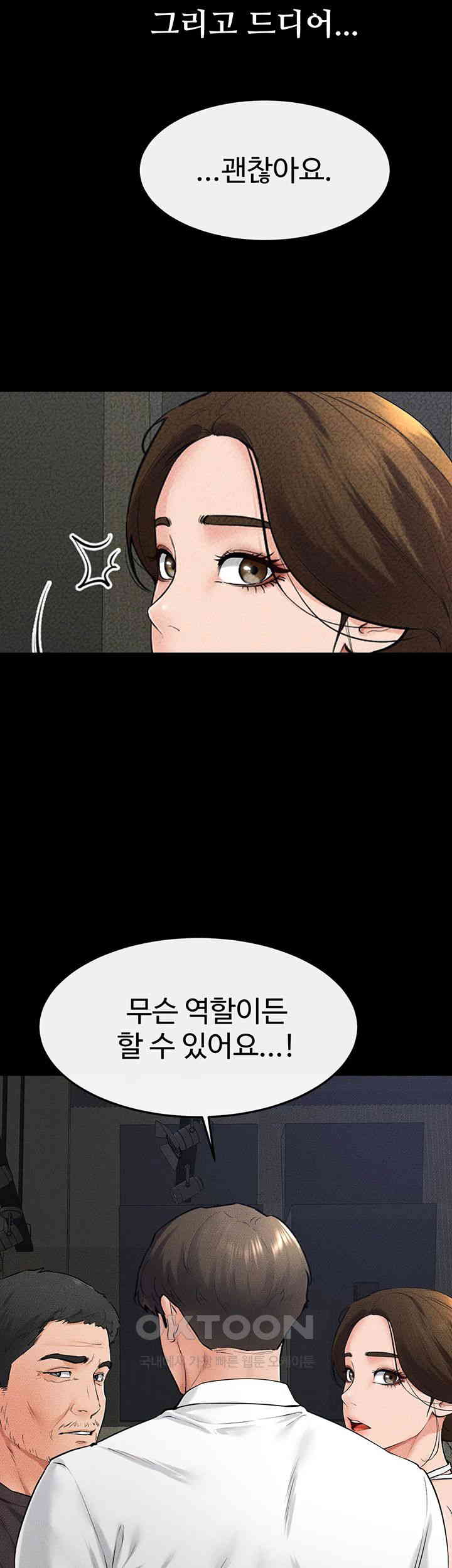My New Family Treats me Well Raw Chapter 31 image 27