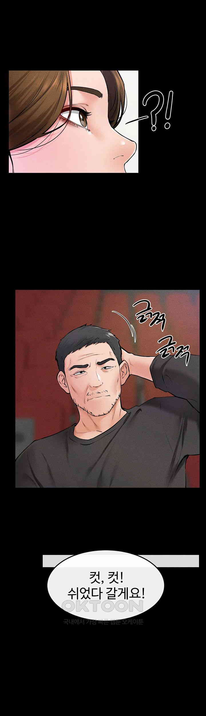 My New Family Treats me Well Raw Chapter 31 image 34
