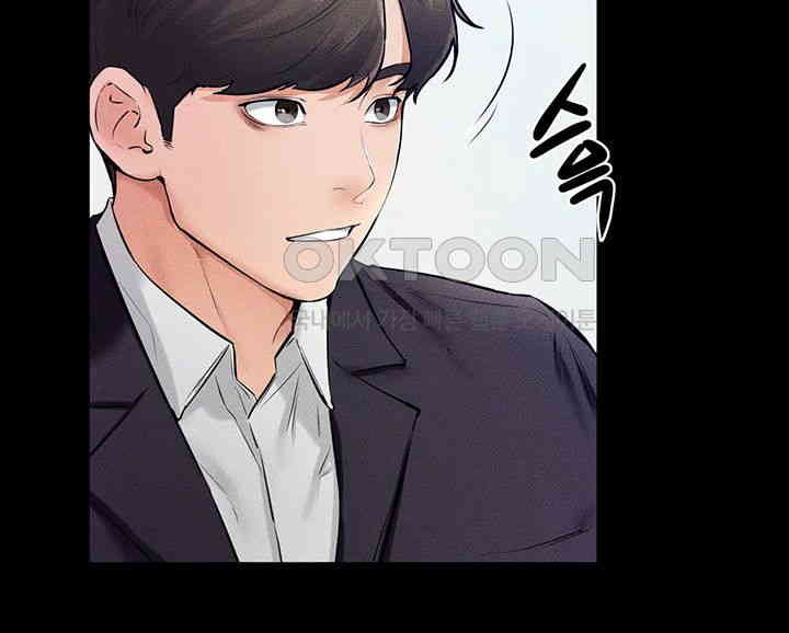 My New Family Treats me Well Raw Chapter 31 image 41