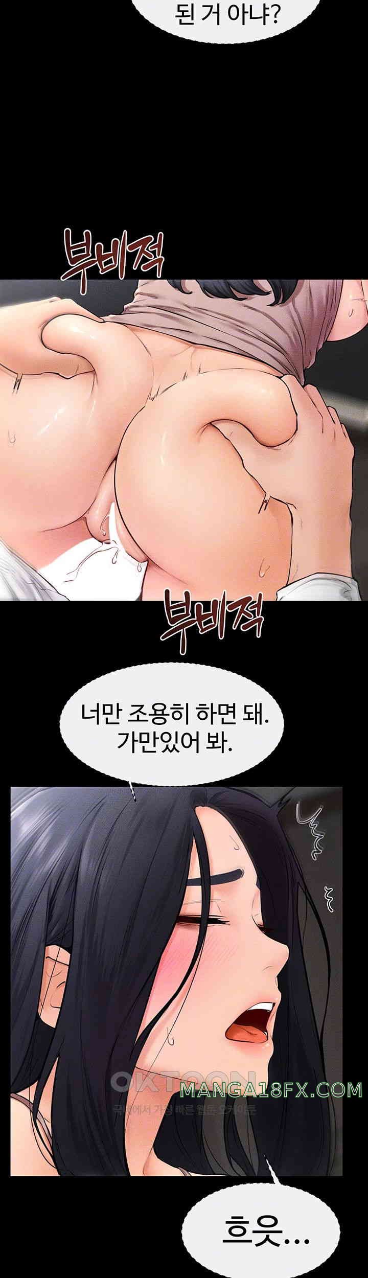 My New Family Treats me Well Raw Chapter 31 image 7
