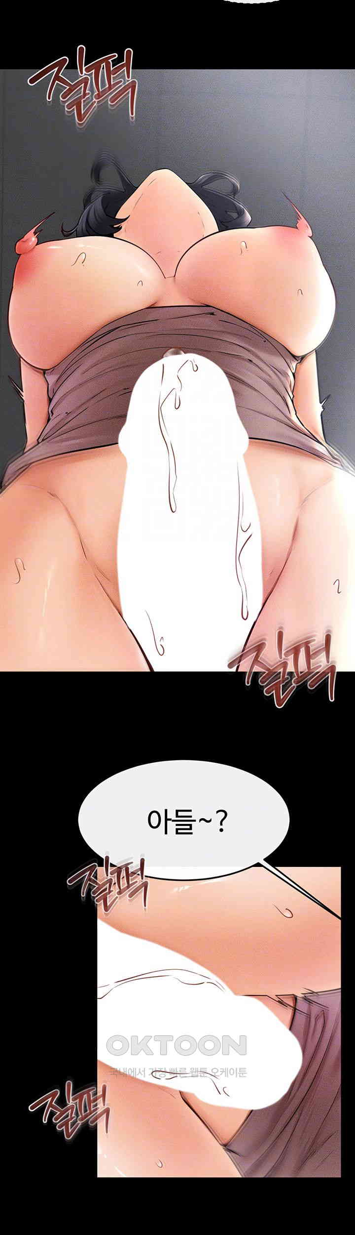 My New Family Treats me Well Raw Chapter 31 image 8