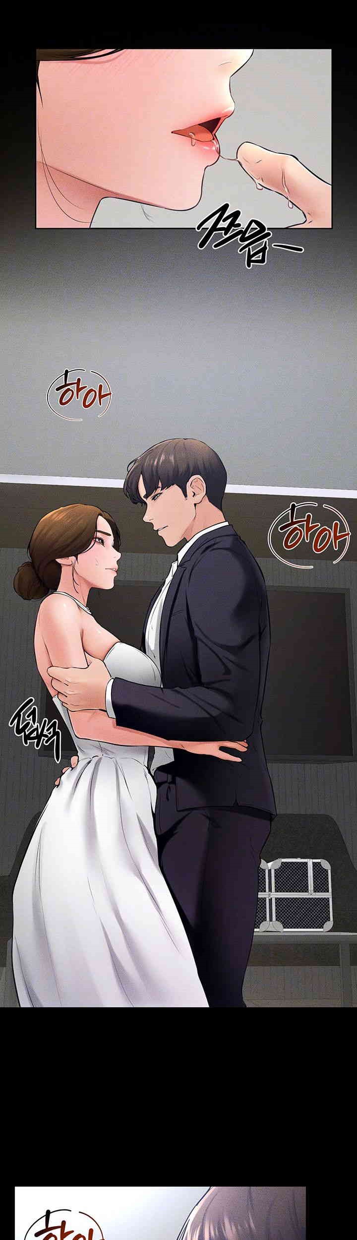 My New Family Treats me Well Raw Chapter 32 image 11
