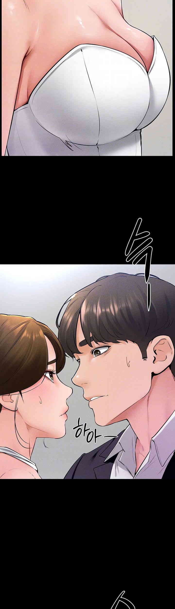 My New Family Treats me Well Raw Chapter 32 image 13