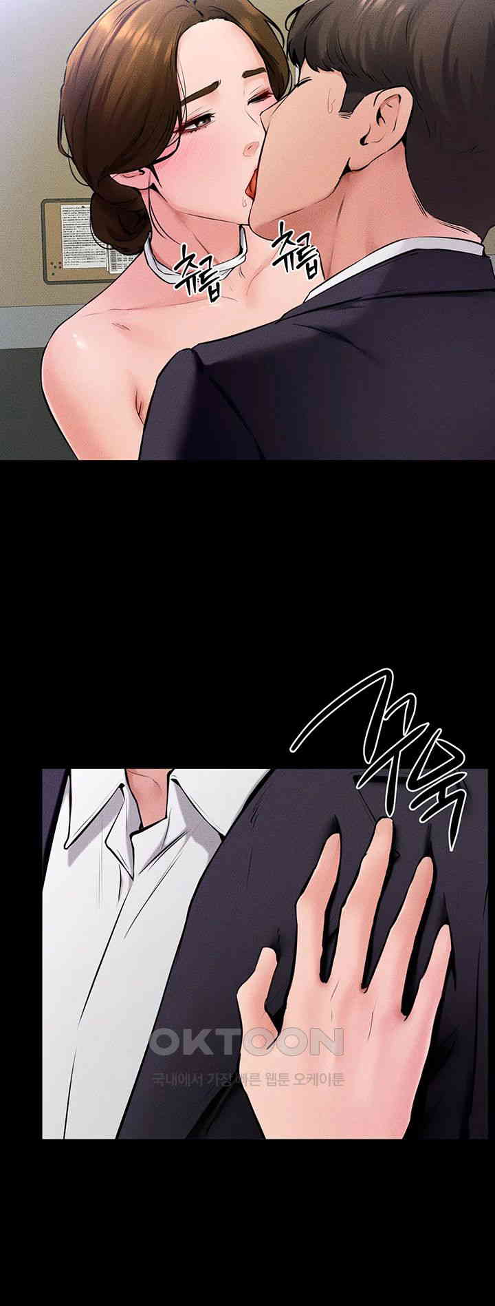My New Family Treats me Well Raw Chapter 32 image 16