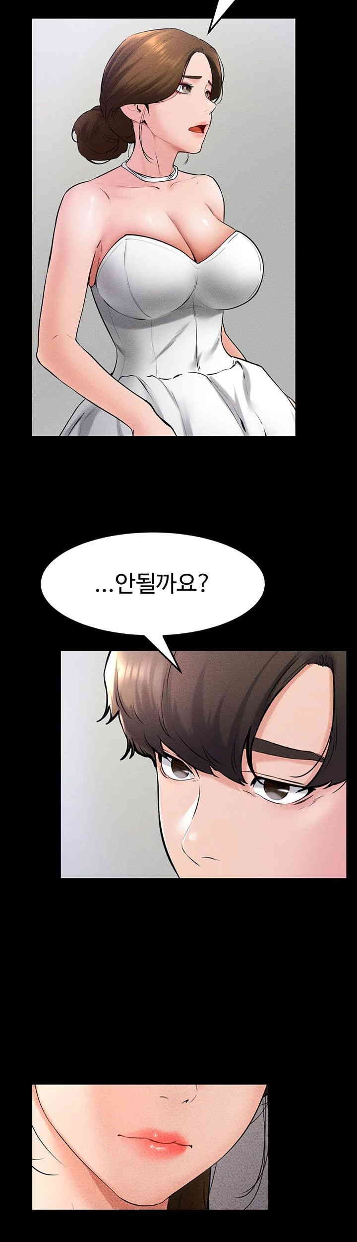 My New Family Treats me Well Raw Chapter 32 image 21