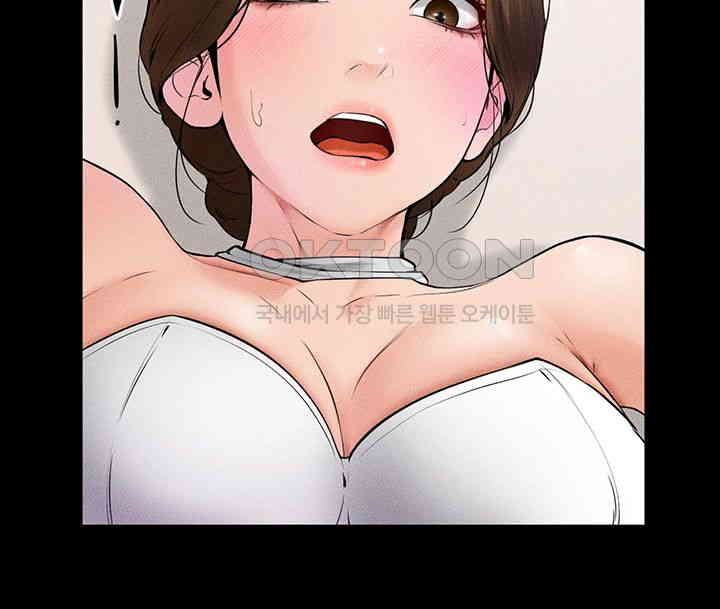 My New Family Treats me Well Raw Chapter 32 image 24